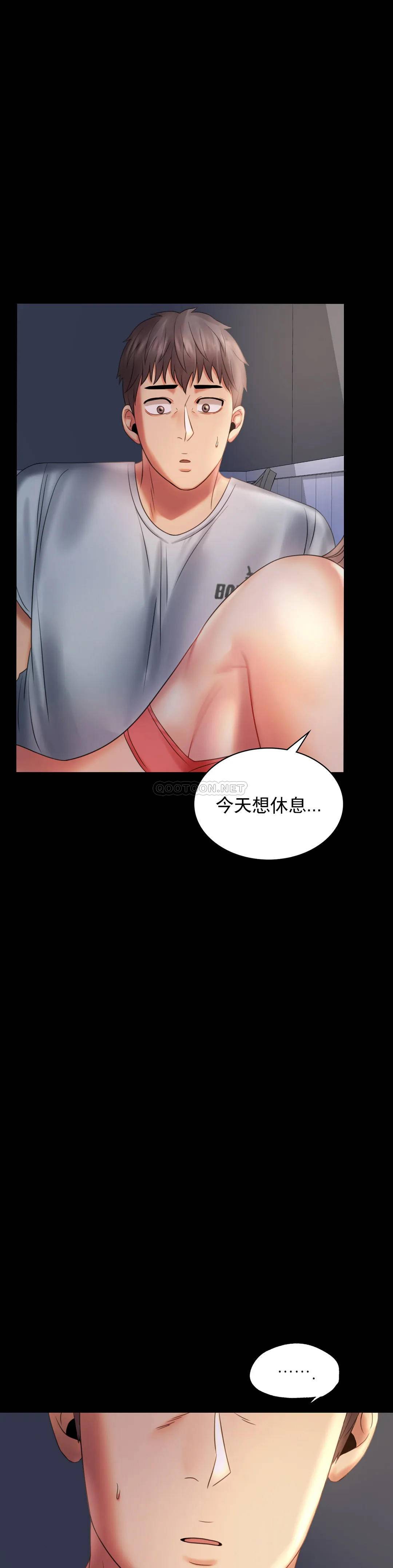 婚外情概率 在线观看 第7話-這狗東西 漫画图片27