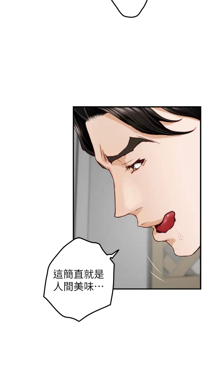 姊姊的房間 在线观看 第49話-智允小穴的滋味 漫画图片36