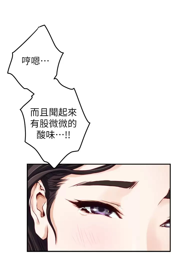 韩漫H漫画 姊姊的房间  - 点击阅读 第49话-智允小穴的滋味 32