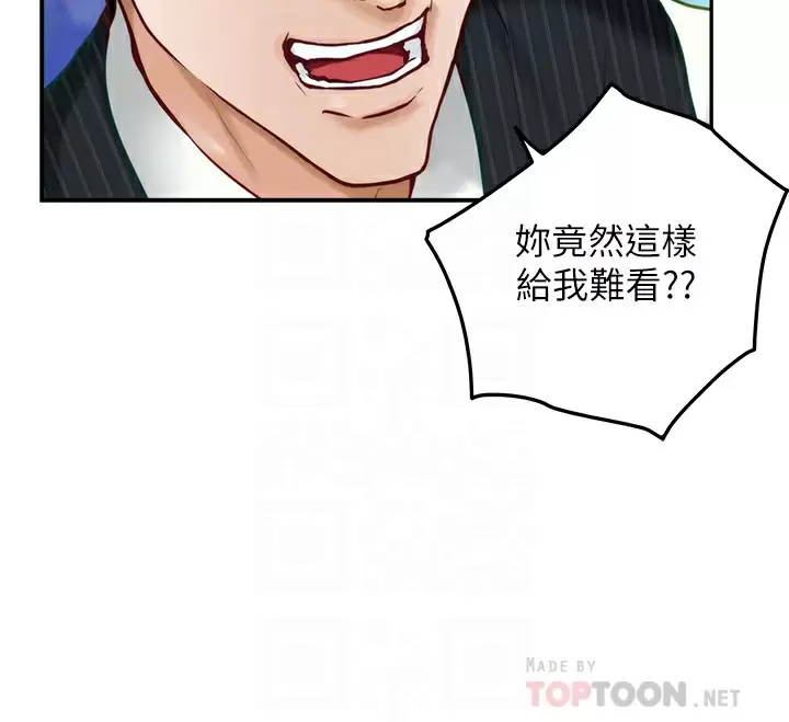 姊姊的房間 在线观看 第49話-智允小穴的滋味 漫画图片14