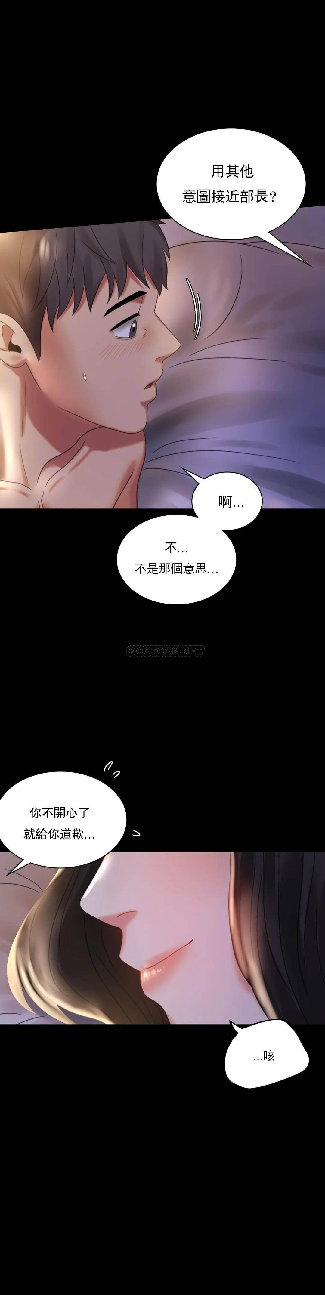 韩漫H漫画 婚外情概率  - 点击阅读 第10话-我...回来了 3