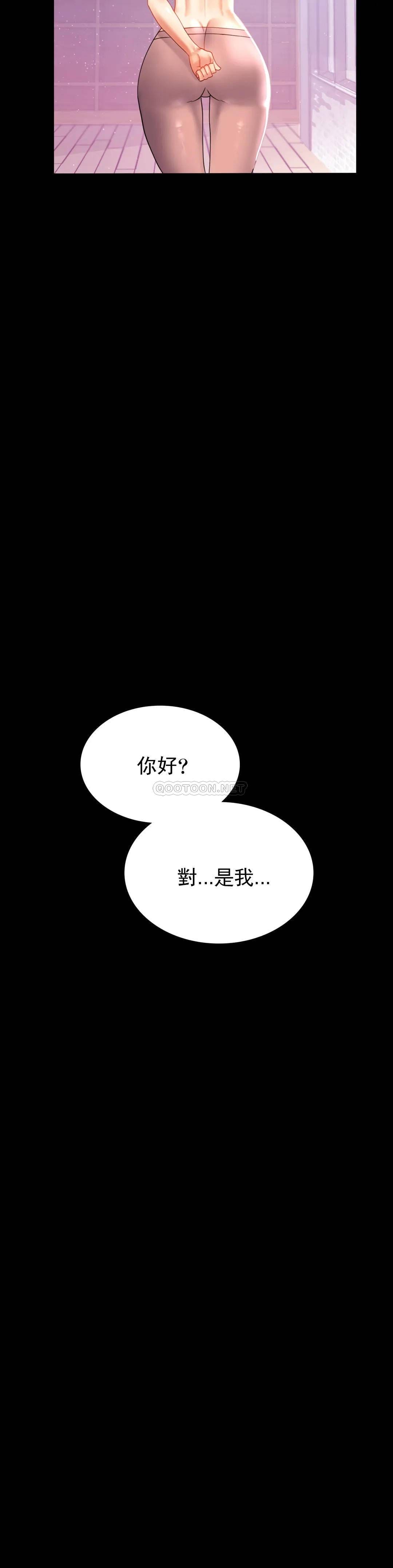 韩漫H漫画 婚外情概率  - 点击阅读 第11话-久等了吧？ 42