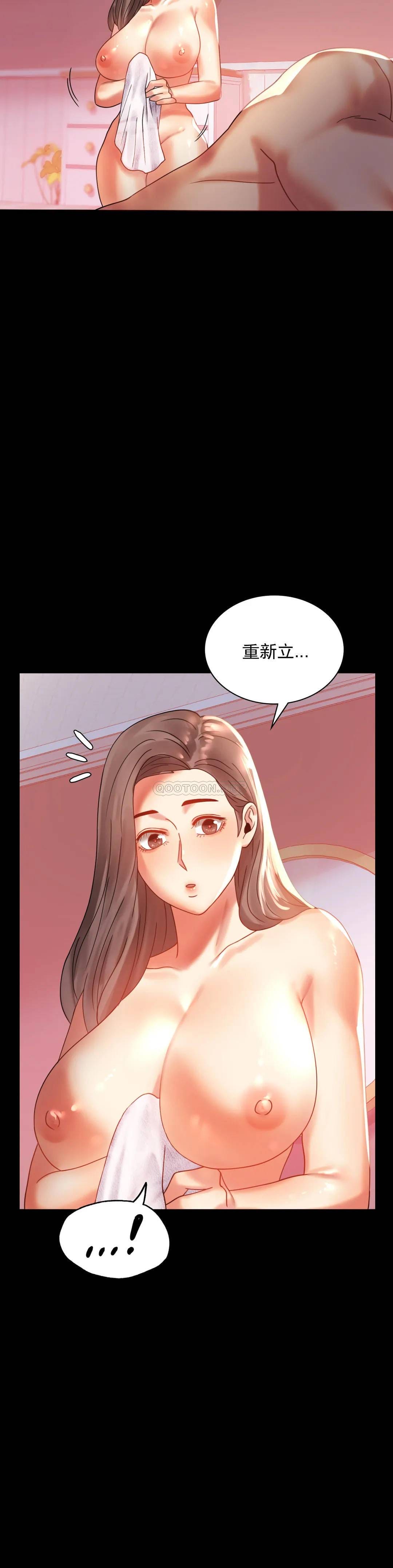 婚外情概率 在线观看 第11話-久等瞭吧？ 漫画图片35