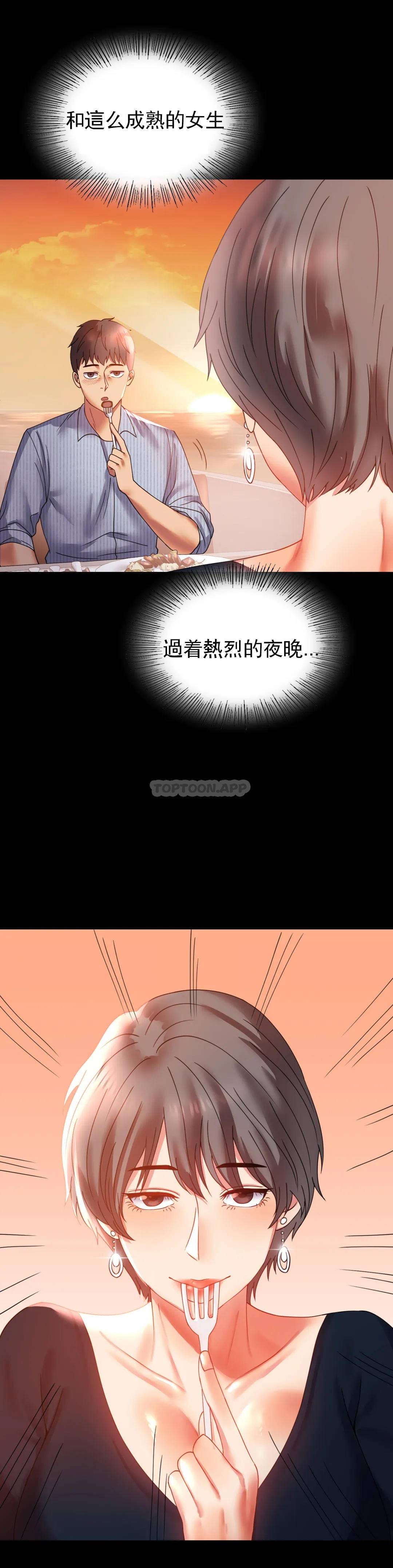 韩漫H漫画 婚外情概率  - 点击阅读 第15话-在我的房间里 16