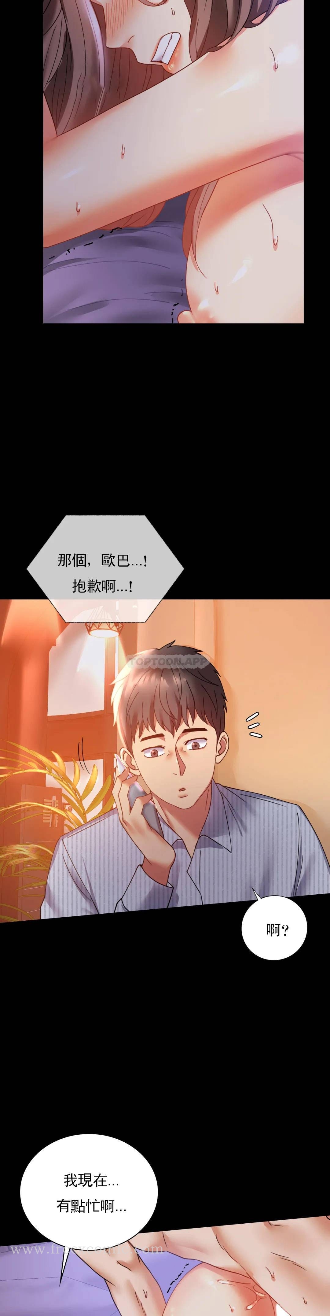 婚外情概率 在线观看 第15話-在我的房間裡 漫画图片31