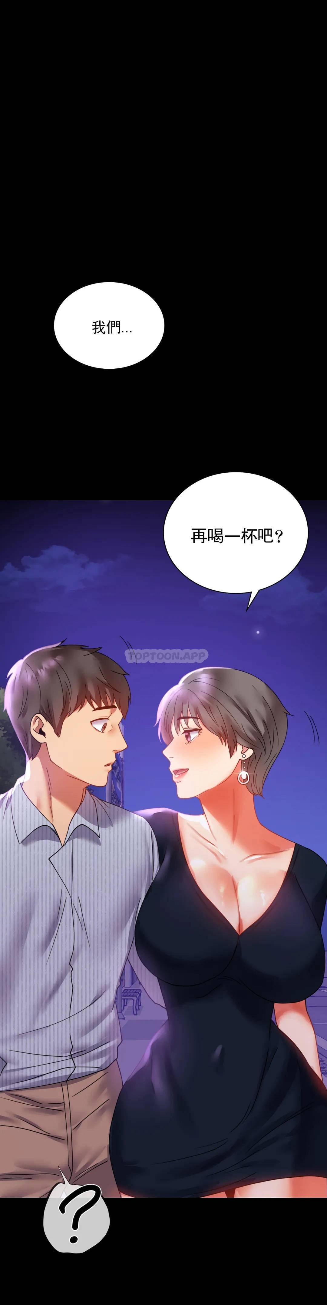 漫画韩国 婚外情概率   - 立即阅读 第15話-在我的房間裡第44漫画图片