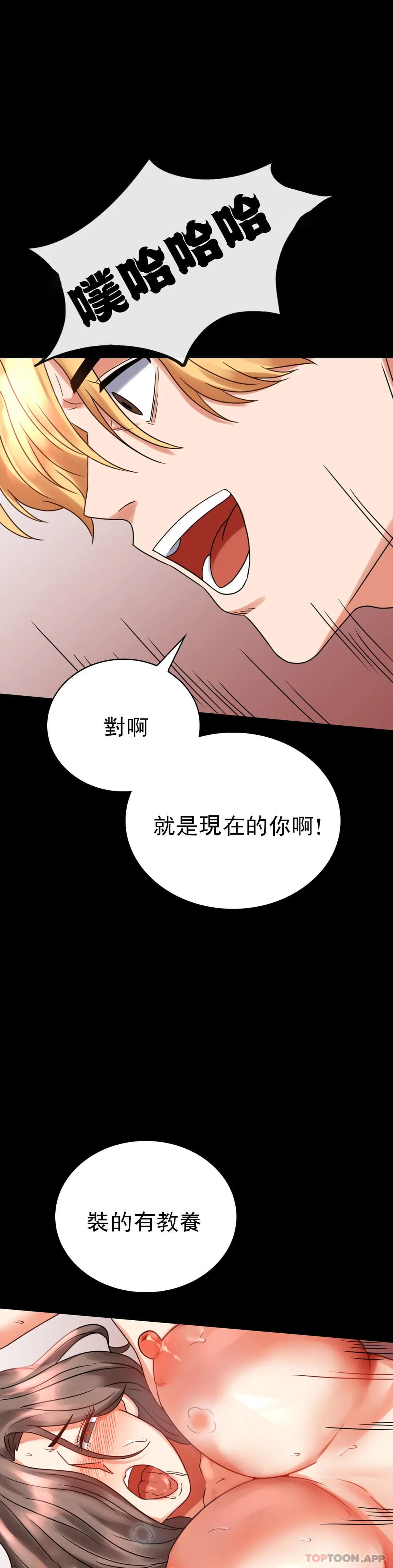 漫画韩国 婚外情概率   - 立即阅读 第22話-改變的開始第18漫画图片