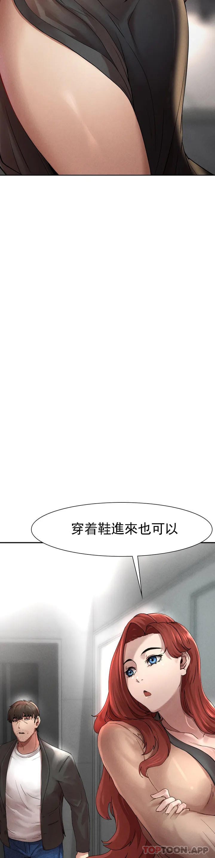 復仇 在线观看 第1話-我們這樣不行 漫画图片77