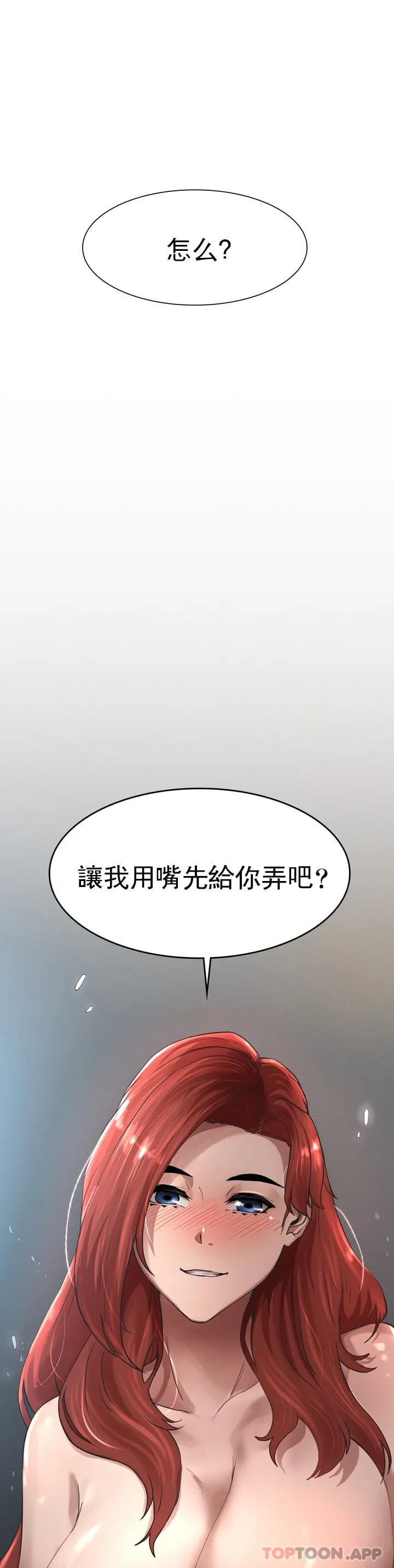 復仇 在线观看 第1話-我們這樣不行 漫画图片122