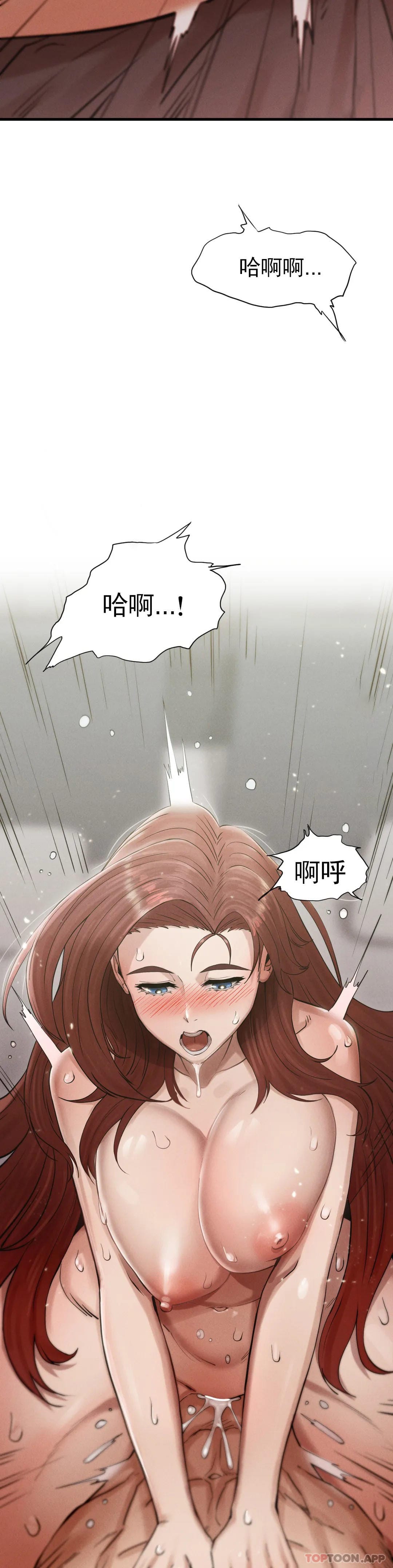 漫画韩国 復仇   - 立即阅读 第4話-會真心的對待你第52漫画图片