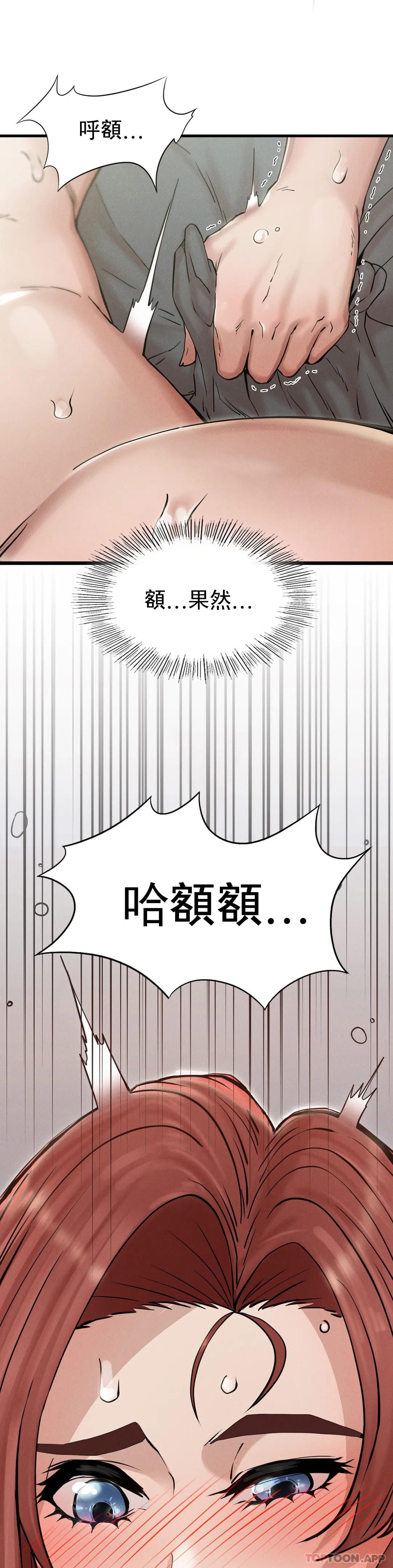 漫画韩国 復仇   - 立即阅读 第4話-會真心的對待你第28漫画图片