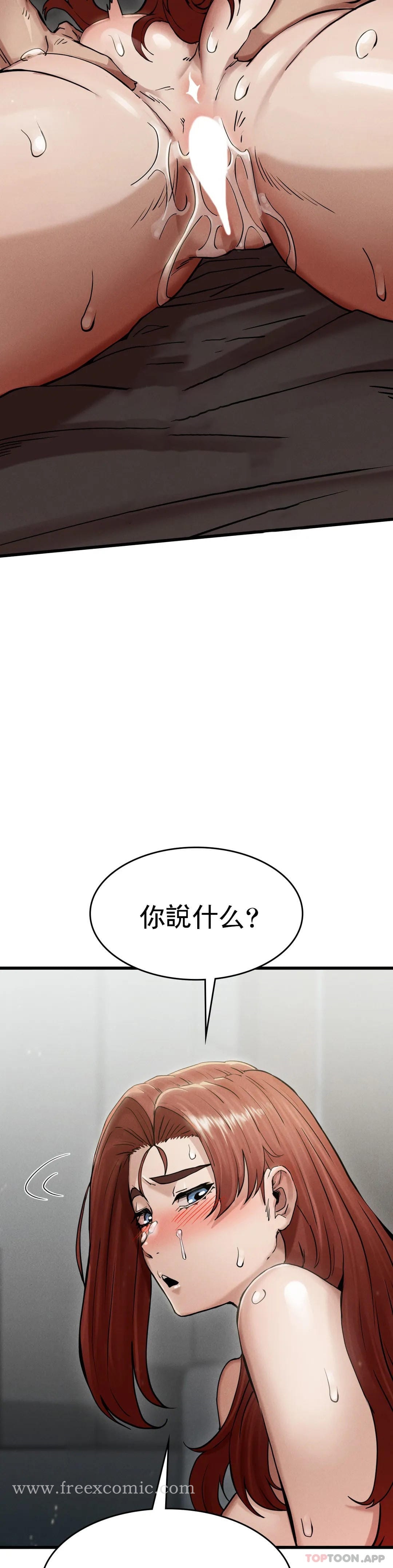 韩漫H漫画 复仇  - 点击阅读 第5话-等结束再擦吧 39