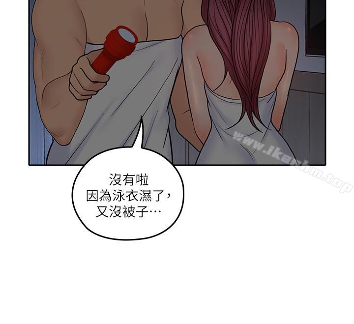 漫画韩国 親愛的大叔   - 立即阅读 第30話-今晚要一決勝負第25漫画图片