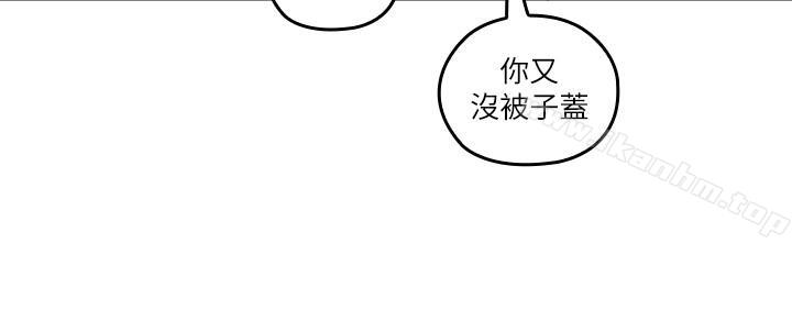 親愛的大叔 在线观看 第30話-今晚要一決勝負 漫画图片27