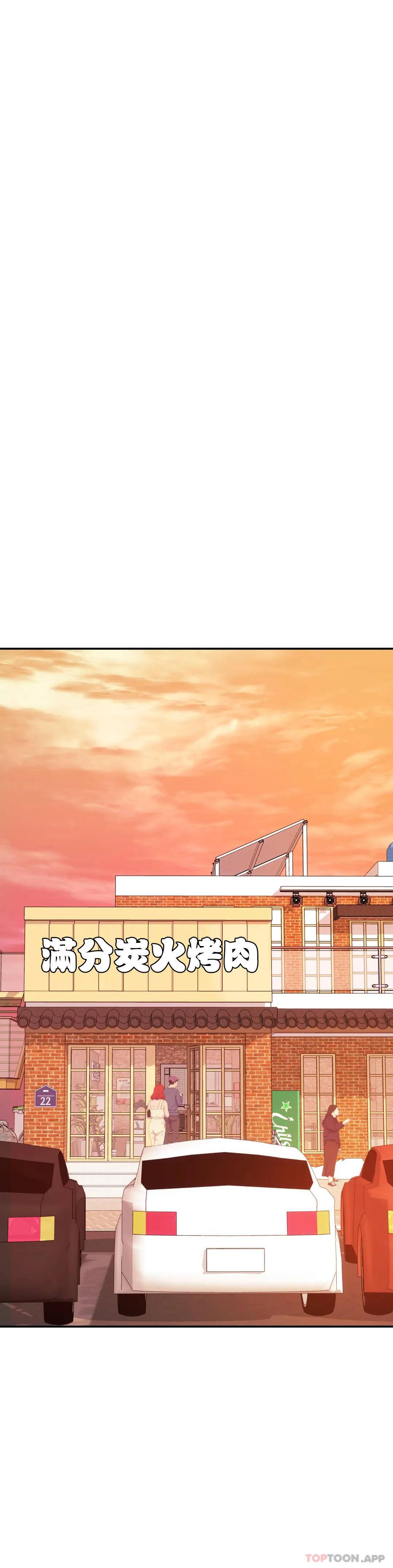 輔導老師 在线观看 第3話-讓人難受 漫画图片48