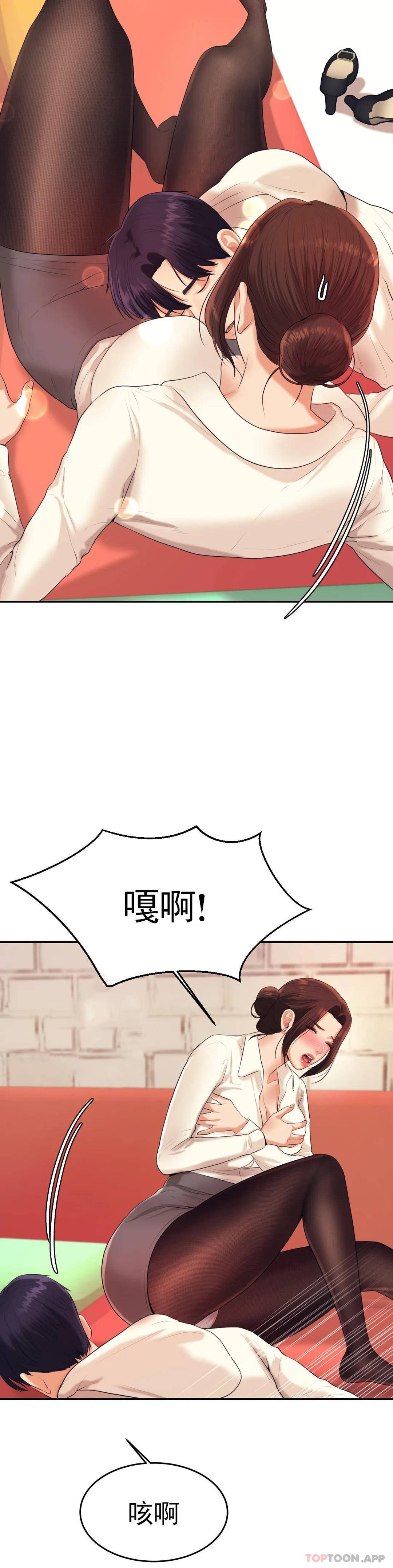 輔導老師 在线观看 第5話-最後還是被退學瞭 漫画图片8