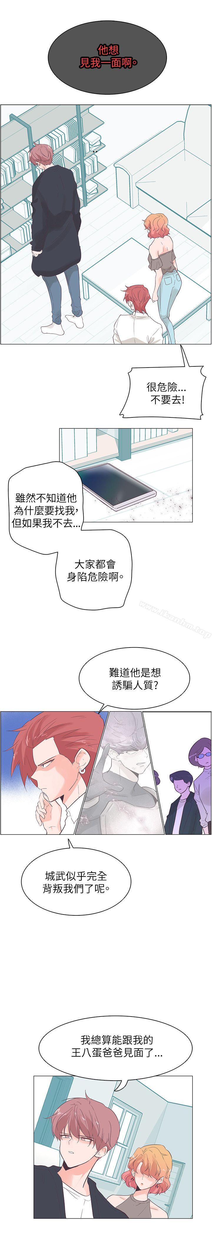 韩漫H漫画 追杀金城武  - 点击阅读 第53话 1