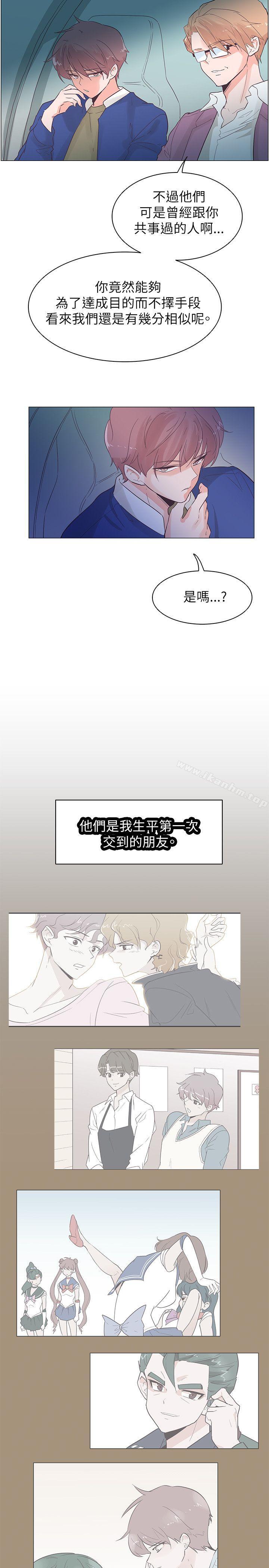 韩漫H漫画 追杀金城武  - 点击阅读 第53话 20