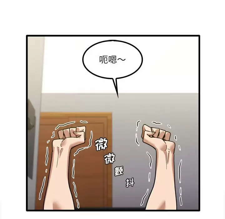 實習老師好麻煩 在线观看 第23話 漫画图片29