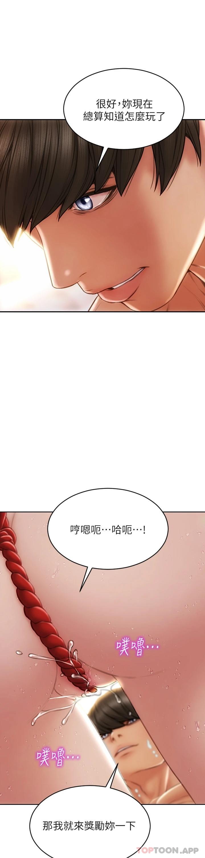 韩漫H漫画 致命坏男人  - 点击阅读 第56话-刺激的綑绑play 30