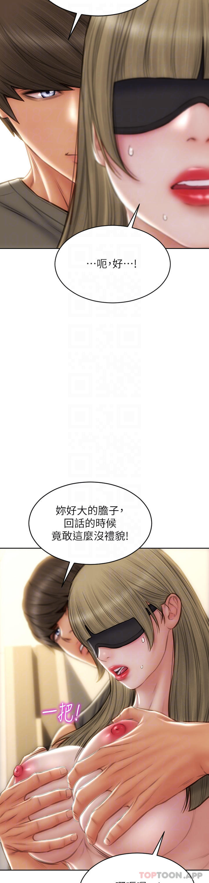 致命壞男人 在线观看 第56話-刺激的綑綁play 漫画图片18