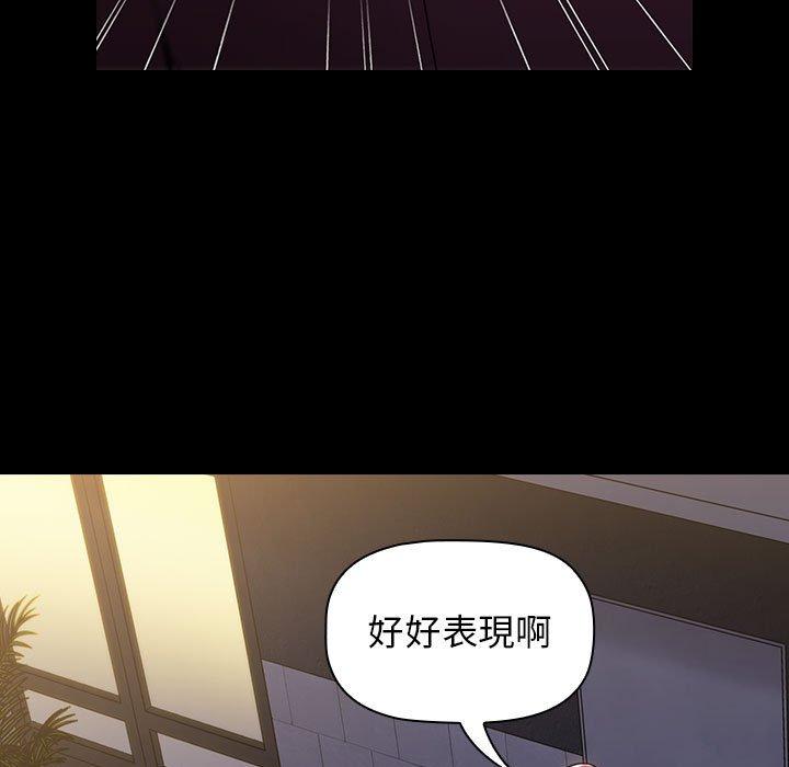 漫画韩国 小孩子才做選擇   - 立即阅读 第16話第55漫画图片