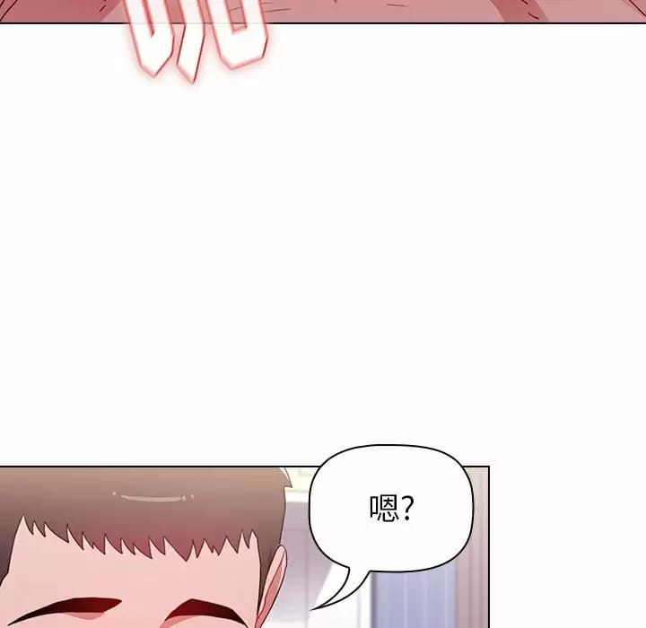 小孩子才做選擇 在线观看 第17話 漫画图片29