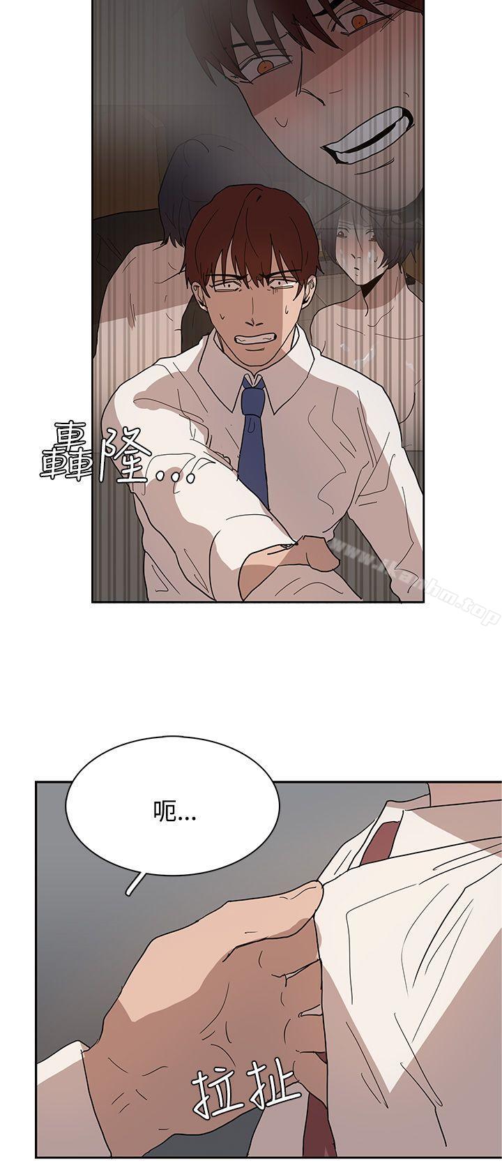 奴傢思想 在线观看 第39話 漫画图片12