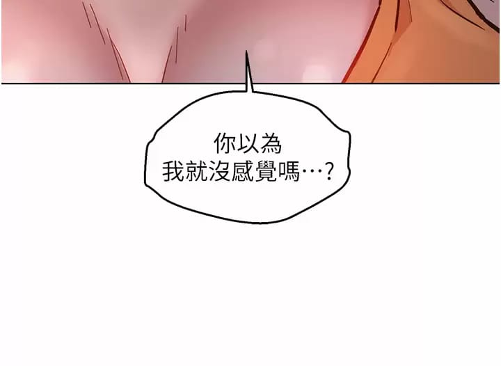 友情萬睡 在线观看 第10話-就叫你不要挑釁我瞭… 漫画图片40