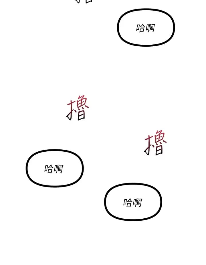 韩漫H漫画 原味拍卖  - 点击阅读 第21话-性癖特殊的崔课长 48