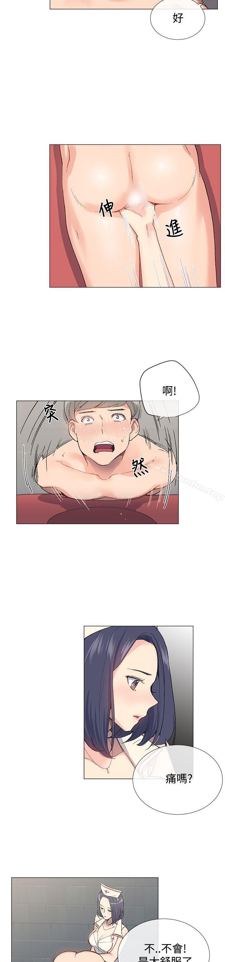 漫画韩国 小一輪的純愛女孩   - 立即阅读 第6話第2漫画图片