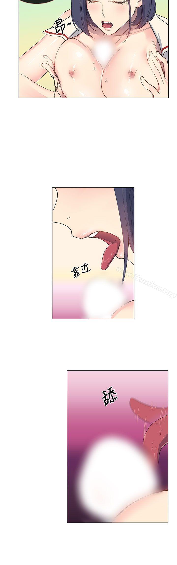 小一輪的純愛女孩漫画 免费阅读 第6话 9.jpg