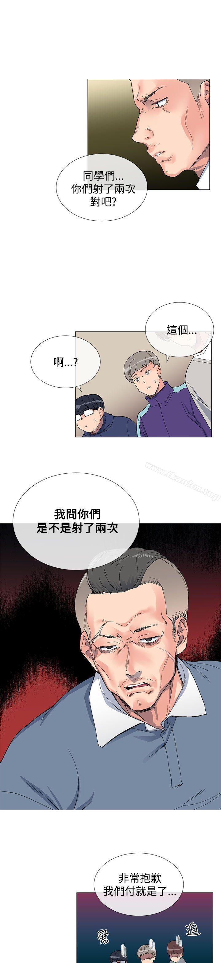 漫画韩国 小一輪的純愛女孩   - 立即阅读 第6話第13漫画图片