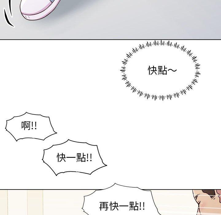 他和她們的工作室 在线观看 第11話 漫画图片18