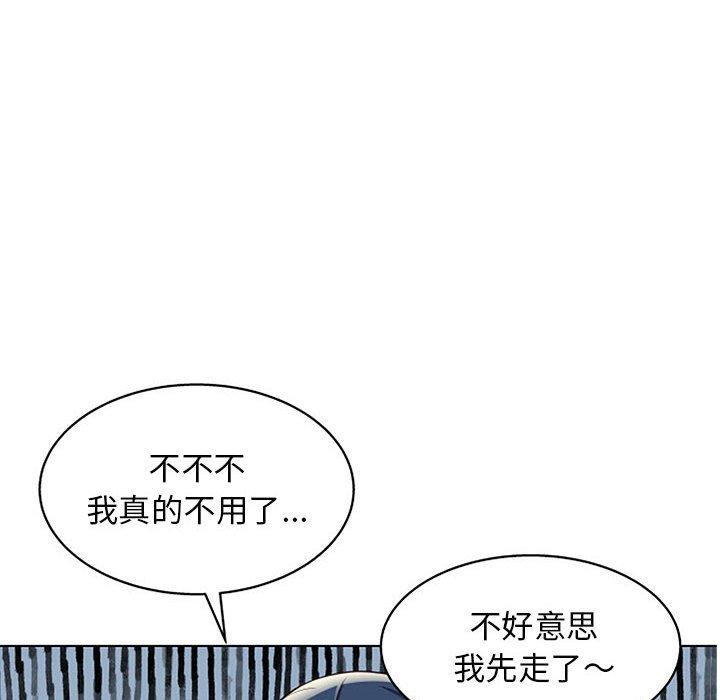 他和她們的工作室 在线观看 第11話 漫画图片92