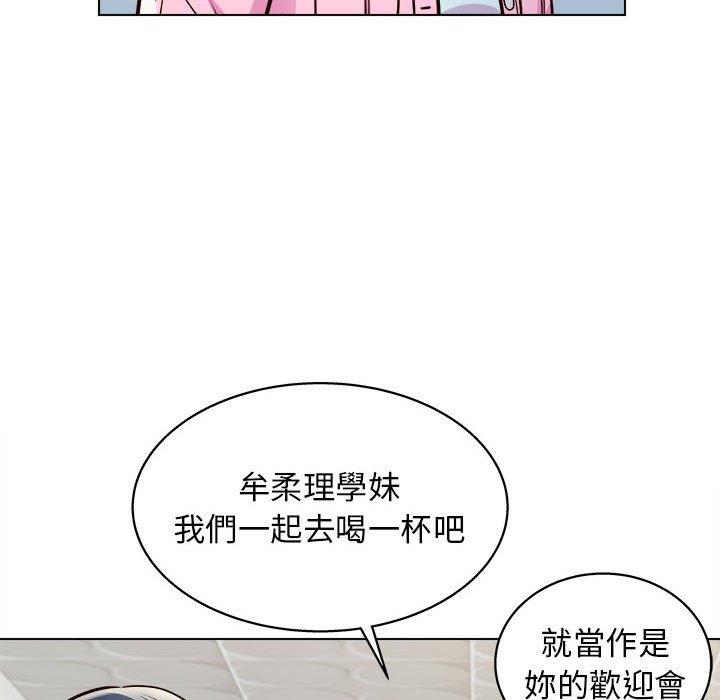 韩漫H漫画 他和她们的工作室  - 点击阅读 第11话 134