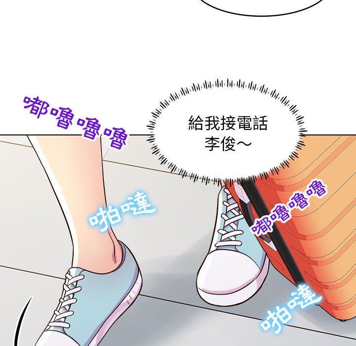 他和她們的工作室 在线观看 第11話 漫画图片17