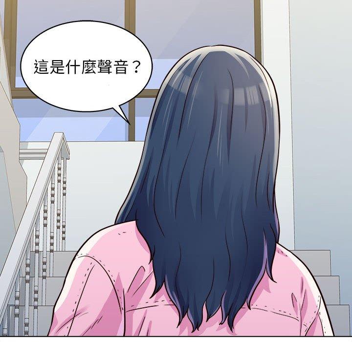 韩漫H漫画 他和她们的工作室  - 点击阅读 第11话 40