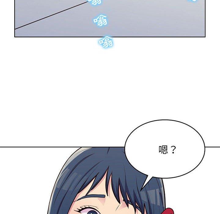 他和她們的工作室 在线观看 第11話 漫画图片33