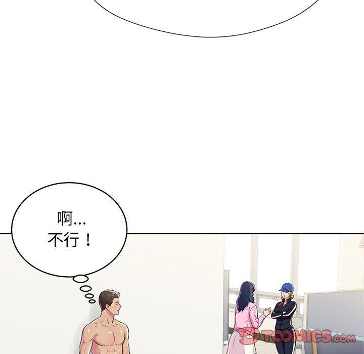 他和她們的工作室 在线观看 第11話 漫画图片147