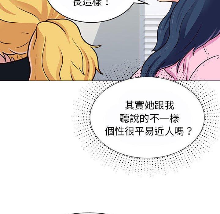 他和她們的工作室 在线观看 第11話 漫画图片121