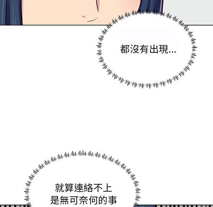 他和她們的工作室 在线观看 第11話 漫画图片128