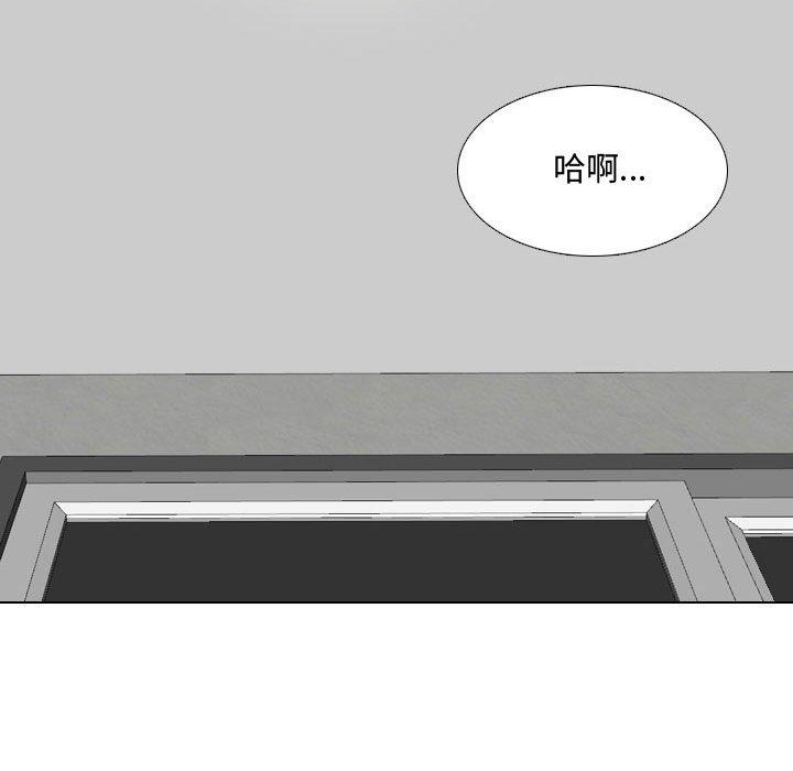 嫂嫂忘瞭我 在线观看 第8話 漫画图片76