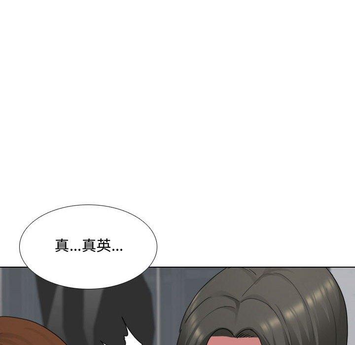 嫂嫂忘瞭我 在线观看 第8話 漫画图片32