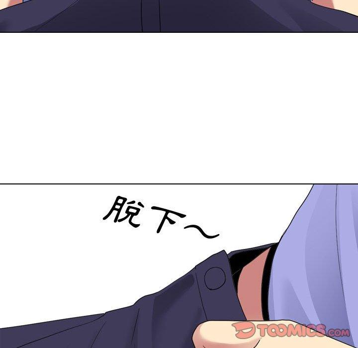 嫂嫂忘瞭我 在线观看 第9話 漫画图片45