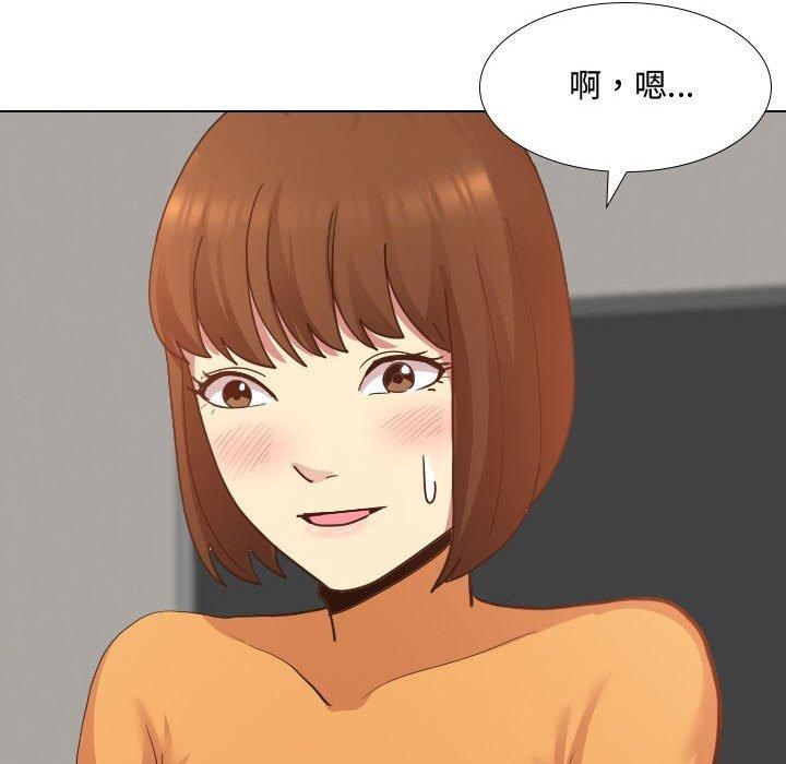 嫂嫂忘瞭我 在线观看 第9話 漫画图片85