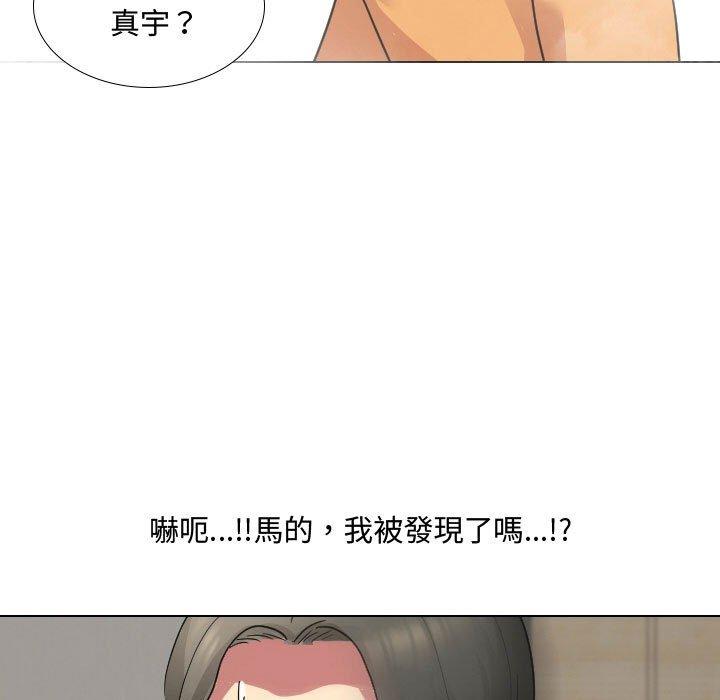 韩漫H漫画 嫂嫂忘了我  - 点击阅读 第9话 25