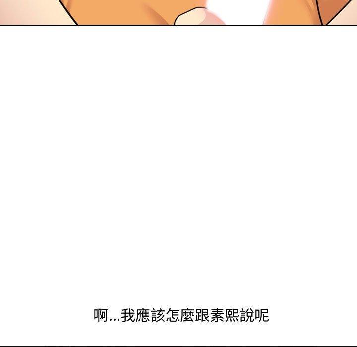 韩漫H漫画 嫂嫂忘了我  - 点击阅读 第10话 29