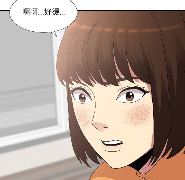 嫂嫂忘瞭我 在线观看 第10話 漫画图片11