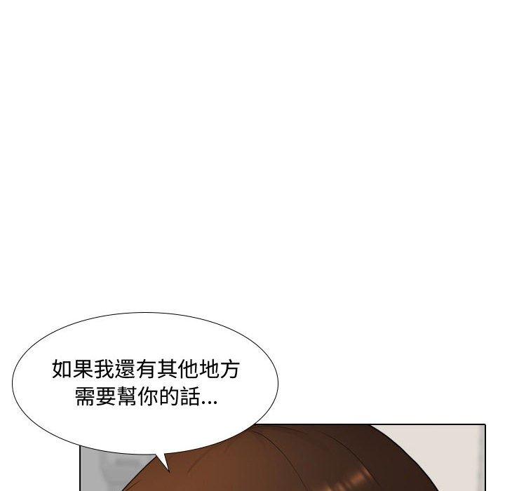 嫂嫂忘瞭我 在线观看 第10話 漫画图片32